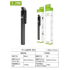 Штатив портативный  премиум класса   R1-L  selfie stick	AND 5221   (60)