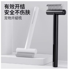 159   Щетка для вычесывания шерсти. Чесалка для животных   Новая   Pet Comb	AND 1-61  (240)