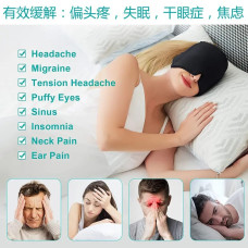 Маска Горячая холодная терапия EYE PAD облегчения боли   (80)