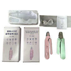 Автоматический триммер-пилка для когтей животных NAIL CUTTER  (100)