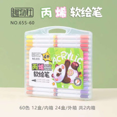 Акварельные маркеры НОВЫЕ                60                Water color pen	AND 655-60  (24)
