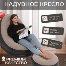 Надувной диван-кровать, утолщенное кресло для отдыха     (10)