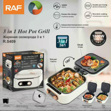 Сковорода- Гриль Hot Pot Grill 3 in 1		R.5409 2.5L RAF  (4)