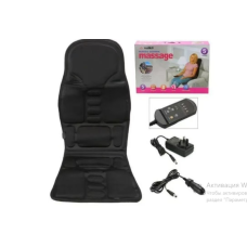 Массажная накидка на сидение Массажная накидка  SEAT MASSAGER 	LY-404  (20)983