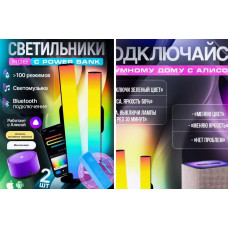 Лампа  ДЕКОР+ креплене  Для телевизора Для Дома   RGB    BT    УМНАЯ  Desktop ight	AND HA-184   (40)
