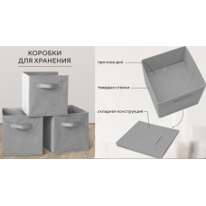 Органайзер для хранения вещей, коробки для хранения вещей  Storage box	AND XL-982  (100)