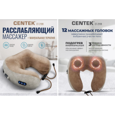 Массажная подушка Gelius Smart Pillow Massager GP-PM001  (20)