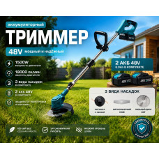 Электрическая газонокосилка,   2 акумулятора  48 в, 2000 мА · чLawnm AND LY-742 1393 (10)