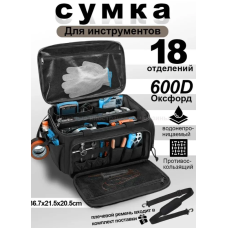 Крепкая Сумка для ИНСТРУМЕНТОВ  18 отделений   AND  5914  (50)