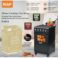 Бытовая газовая плита  R.8514  RAF (1)
