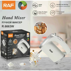 Ручной Миксер  Egg beater      R.6663W  RAF (20)