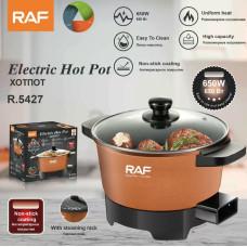 Кастрюля ЭЛЕКТРИЧЕСКАЯ   R.5427 2.5L  RAF  (10)
