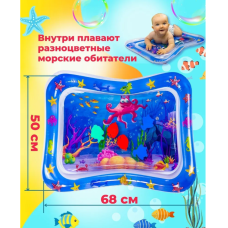 Детский ВОДНЫЙ  игровой коврик (200)