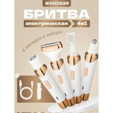 Триммер женский, эпилятор 4 в 1   hair clipper	AND  LY-1102      7711  (120)