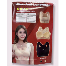 Бюсгалтер Спортивный  ChestSupport Waist And Long Back  NO SBK 66 (200)