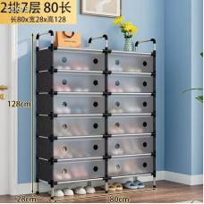 Обувница  в прихожую   на 2 СЕКЦИИ Cрытая Обув shoe rack wfb26206	AND  1054  (12) AND598-XD6