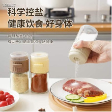 Солонка  Шейкер для соли с точным контролем количества, 0,5 г Seasoning bottle	LY-529 (80)