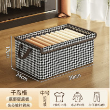 КОРОБКА   Органайзер для одежды, для Storage basket    17*24*30    AND XL-1049(1399)   (100)