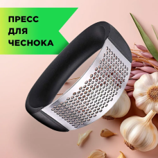 Чесночница. Пресс для чеснока  AND 674   (300) (400)