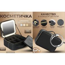 Косметичка женская дорожная с зеркалом , бьюти кейс подарочный бокс AND XL-904 (20)
