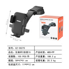 Phone stand CZ-30275 Держатель Для телефона  AND6066  (100)