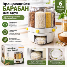Вращающийся диспенсер для сыпучих продуктов  AND  425   (8)