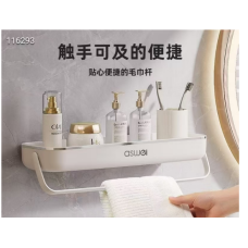 Органайзер в ванную      Полка+вешалка   TOWEL BAR	LY-840  (30)