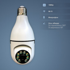 Беспроводная IP камера в плафон для ЛАМПОЧКА E-smarter E27 Full-HD 2MPс WIFI AND Q16Sv380pro (50)