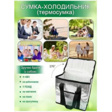 Термосумка  Сумка-Холодильник сумка   15L            AND  5307  (80)