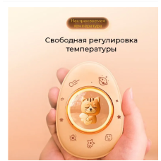 Нагреватели для рук с USB-зарядкой ,уличные  КАРМАННЫЕ  согревающиеAND AA21-1(100)
