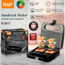 Сэндвичница  Sandwich machine		R.581T RAF  (10)