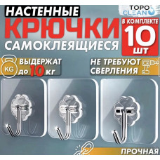 КрючекНа Двухстореннем скотче Самоклеящиеся , 10 кг весса     цена за 1 шт     link	 AND 994 (4000)
