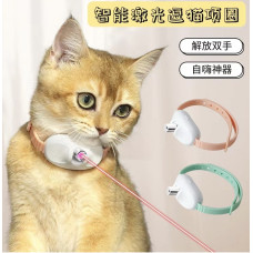 ОшейникУмный Лазерный для кошек,Инфракрасный,игрушка Cat collar	 AND 987 (150)