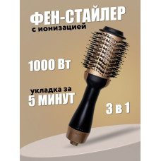 Фен-расческа для укладки волос 3 в 1 XL-1615  (18)