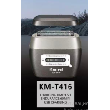 Kemei  416-  Электро Бритва   Шейвер   AND  KM-T416   (36)