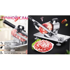 Слайсер для тонкой нарезки мяса/Ломтерезка для мясных изделий/ "AND¶LY-619"   1084 (10) 9(12)