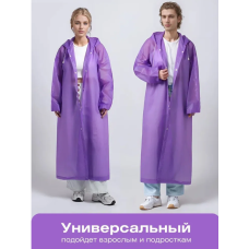 Дождевик AND-192   фиолетовый, розовый ,белый,синий ,серый   (300)