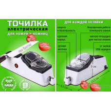 Точилка   АВТОМАТ  Whetstone	AND 1040   (60)