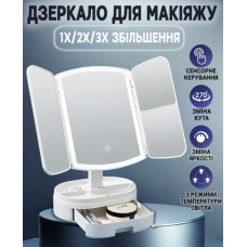ТРОЙНОЕ ЗЕРКАЛО   косметическое    makeup mirror	AND 247     (16)