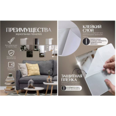 Зеркальные Элементы Для декора     15/15CM    КВАДРАТ  AND 536 8 (800)