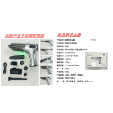 Автомобильный портативный беспроводной пылесос AND   XL-1463  (30)