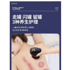 Баночный массажер     Cupping	AND   LY-1026   (60)