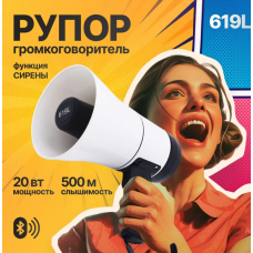 Громкоговоритель рупор  Loudspeaker	AND  HA-160  (12)