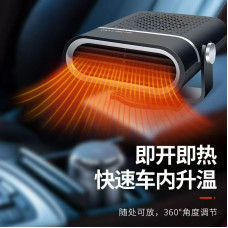 CAR HEATER 12V    Автомобильный обогреватель    ХИТ   AND1507    (60)