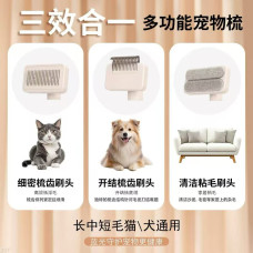 159  Щетка  3 в 1 для  вычесывая  Собак и кошек  Pet hair brush removal	105   (20)(40)